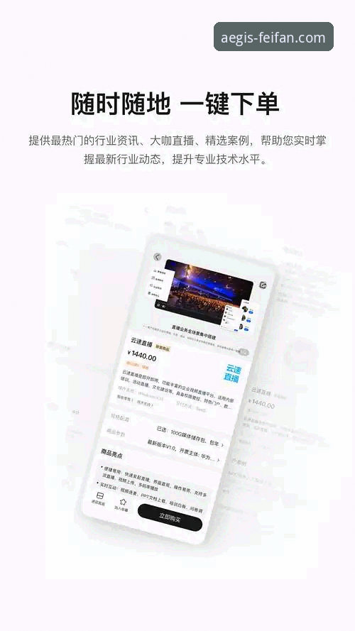 非凡体育官方APP 2026新版深度分析：从下载到数据导出的全流程体验指南